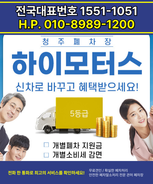 하이모터스 모바일 비주얼 0