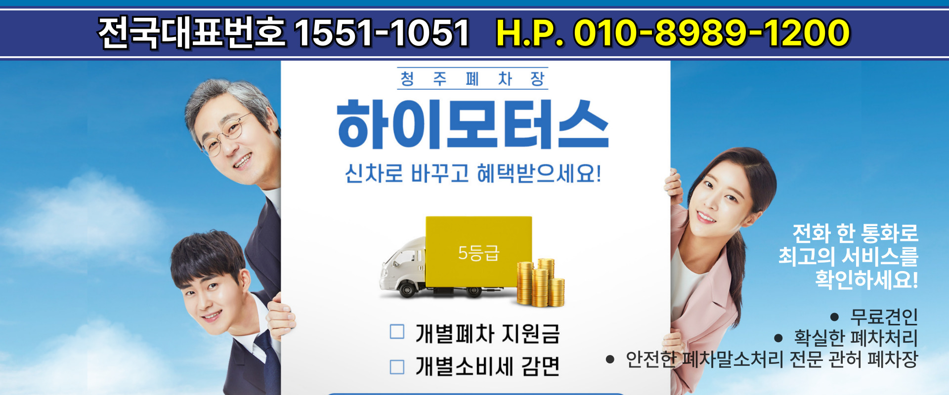 하이모터스 PC 비주얼 0